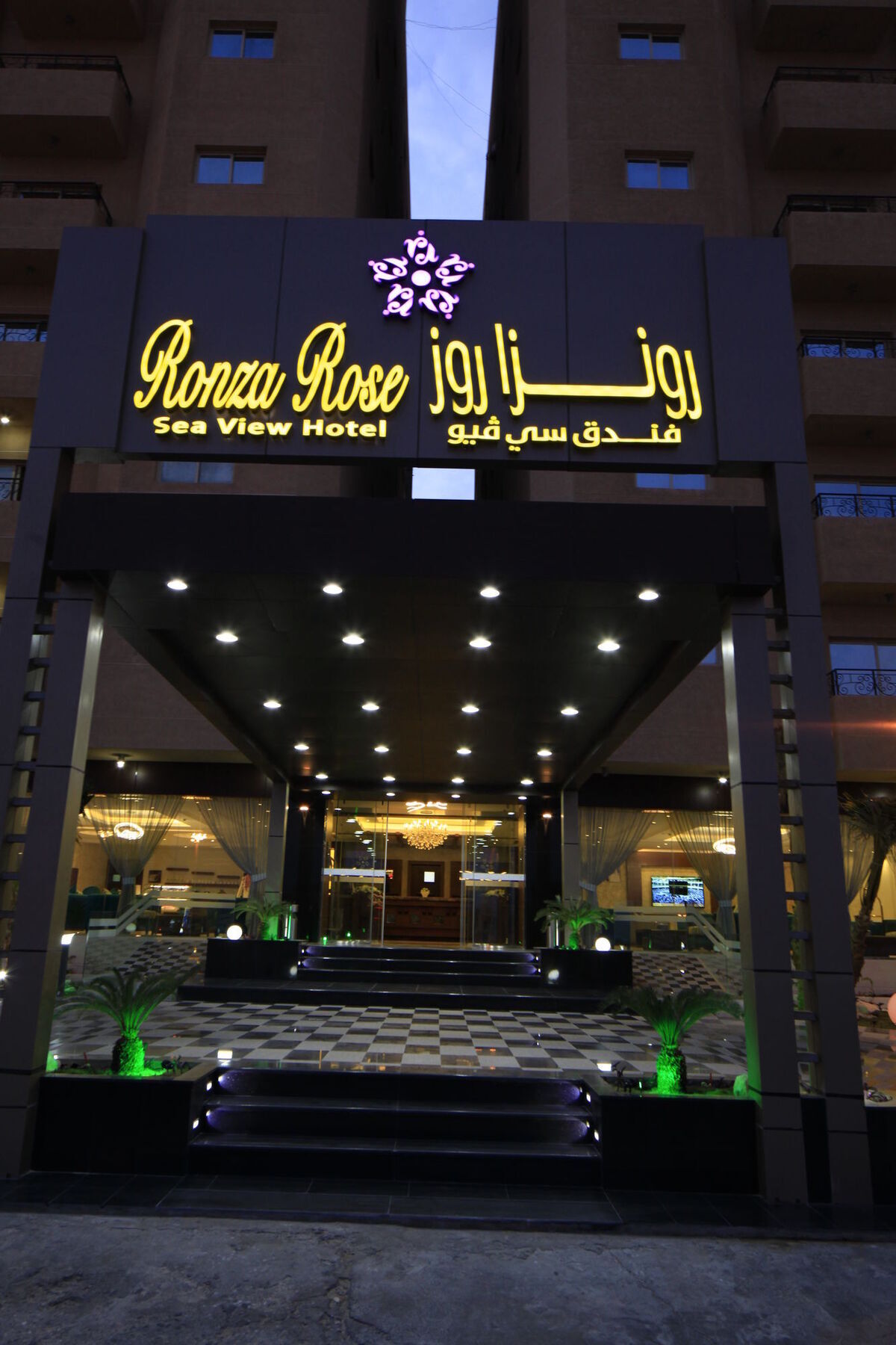 Continent Sumou Hotel Al-Khubar Exteriér fotografie