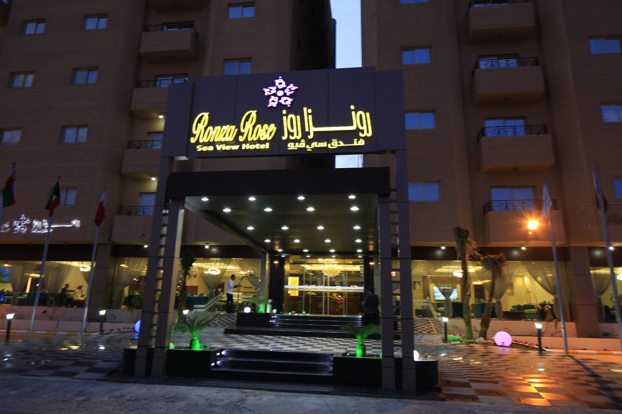 Continent Sumou Hotel Al-Khubar Exteriér fotografie